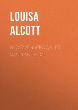 Книга "Bloemensprookjes van Tante Jo" – Луиза Мэй Олкотт