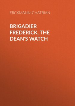 Книга "Brigadier Frederick, The Dean's Watch" – Erckmann-Chatrian