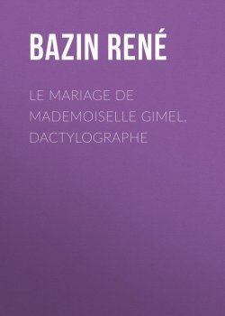 Книга "Le Mariage de Mademoiselle Gimel, Dactylographe" – René Bazin