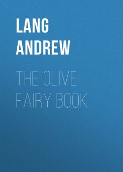 Книга "The Olive Fairy Book" – Andrew Lang