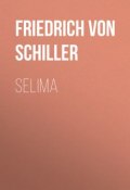 Selima (Friedrich von Schiller, Фридрих Шиллер)