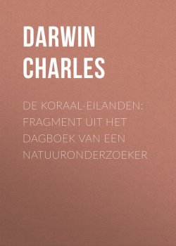 Книга "De koraal-eilanden: fragment uit het dagboek van een natuuronderzoeker" – Чарльз Роберт Дарвин, Чарльз Дарвин