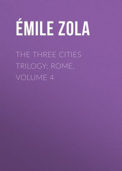 Книга "The Three Cities Trilogy: Rome, Volume 4" – Эмиль Золя