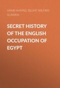 Secret History of the English Occupation of Egypt (Wilfrid Blunt, Ahmad Urabi)