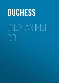 Книга "Only an Irish Girl" – Duchess