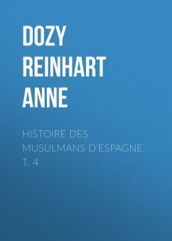 Книга "Histoire des Musulmans d'Espagne, t. 4" – Reinhart Dozy