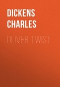Oliver Twist (Чарльз Диккенс)