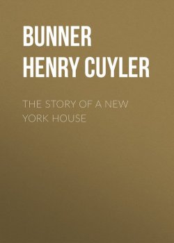 Книга "The Story of a New York House" – Henry Bunner
