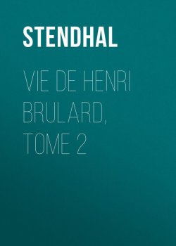 Книга "Vie de Henri Brulard, tome 2" – Стендаль (Мари-Анри Бейль)