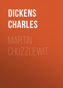 Книга "Martin Chuzzlewit" – Чарльз Диккенс