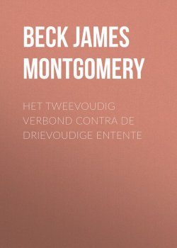 Книга "Het tweevoudig verbond contra de drievoudige Entente" – James Beck