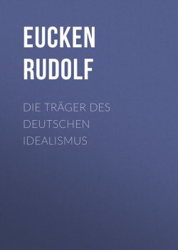 Книга "Die Träger des deutschen Idealismus" – Rudolf Eucken