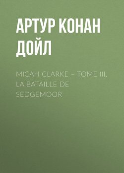 Книга "Micah Clarke – Tome III. La Bataille de Sedgemoor" – Артур Конан Дойл, Адриан Конан Дойл, Артур Конан Дойл