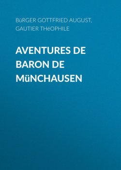 Книга "Aventures de Baron de Münchausen" – Рудольф Эрих Распе, Gottfried Bürger