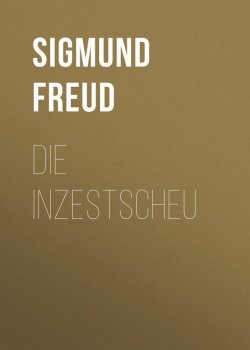 Книга "Die Inzestscheu" – Зигмунд Фрейд