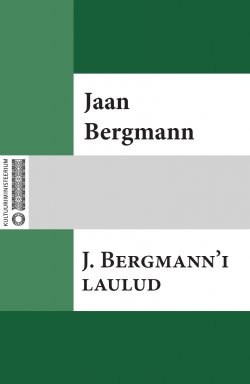 Книга "J. Bergmann'i laulud" – Jaan Bergmann