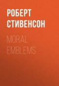 Moral Emblems (Роберт Стивенсон)