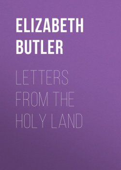 Книга "Letters from the Holy Land" – Elizabeth Butler