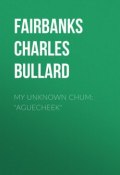 My Unknown Chum: "Aguecheek" (Charles Fairbanks)