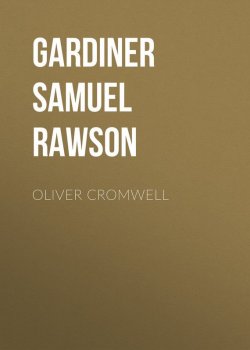 Книга "Oliver Cromwell" – Samuel Gardiner