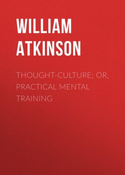 Книга "Thought-Culture; Or, Practical Mental Training" – William Atkinson