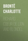 Richard Coeur de Lion and Blondel (Шарлотта Бронте)