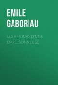 Les amours d'une empoisonneuse (Emile Gaboriau, Emile  Gaboriau)