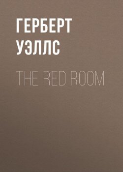 Книга "The Red Room" – Герберт Джордж Уэллс