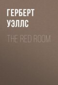 The Red Room (Уэллс Герберт)