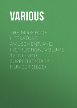 Книга "The Mirror of Literature, Amusement, and Instruction. Volume 12, No. 340, Supplementary Number (1828)" – Various