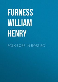 Книга "Folk-lore in Borneo" – William Furness