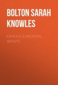 Famous European Artists (Sarah Bolton)