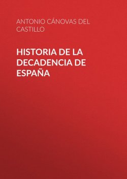 Книга "Historia de la decadencia de España" – Antonio Cánovas del Castillo