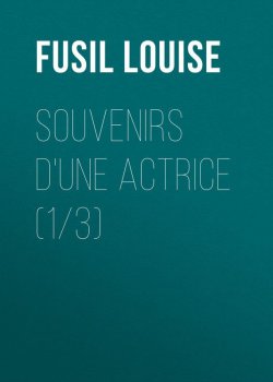 Книга "Souvenirs d'une actrice (1/3)" – Louise Fusil
