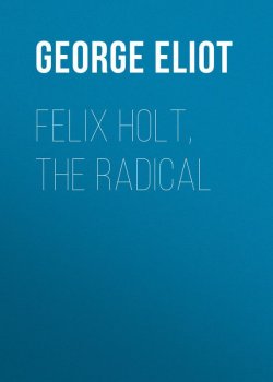 Книга "Felix Holt, the Radical" – Джордж Элиот