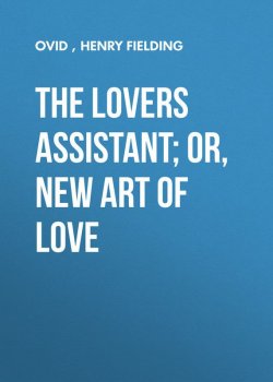 Книга "The Lovers Assistant; Or, New Art of Love" – Генри Филдинг, Публий Овидий Назон