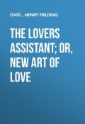 The Lovers Assistant; Or, New Art of Love (Публий Назон, Генри Филдинг)