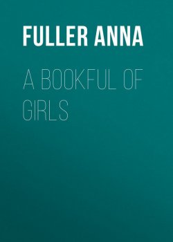 Книга "A Bookful of Girls" – Anna Fuller