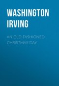 An Old Fashioned Christmas Day (Вашингтон Ирвинг, Washington Irving)