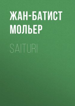 Книга "Saituri" – Жан-Батист Мольер