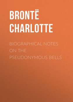 Книга "Biographical Notes on the Pseudonymous Bells" – Шарлотта Бронте