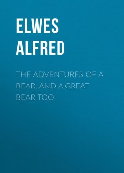 Книга "The Adventures of a Bear, and a Great Bear Too" – Alfred Elwes