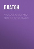Apology, Crito, and Phaedo of Socrates (Платон)