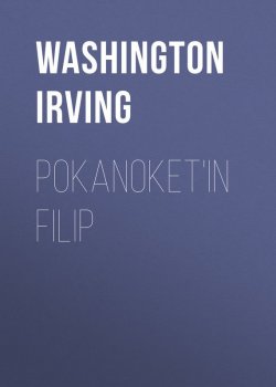Книга "Pokanoket'in Filip" – Вашингтон Ирвинг, Washington Irving