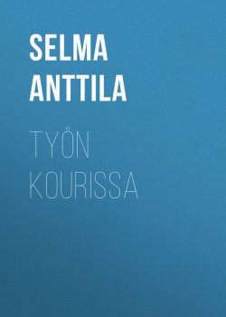 Книга "Työn kourissa" – Selma Anttila