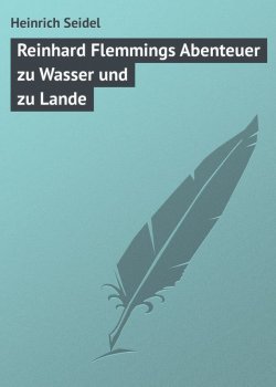 Книга "Reinhard Flemmings Abenteuer zu Wasser und zu Lande" – Heinrich Seidel
