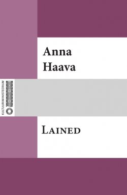 Книга "Lained" – Anna Haava