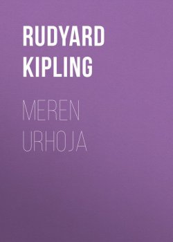 Книга "Meren urhoja" – Редьярд Киплинг