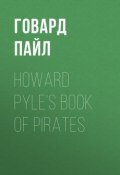 Howard Pyle's Book of Pirates (Пайл Говард)