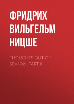 Книга "Thoughts Out of Season, Part II" – Фридрих Ницше